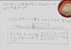 2024shiogama08.jpg